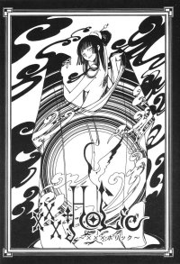 BUY NEW xxxholic - 150920 Premium Anime Print Poster